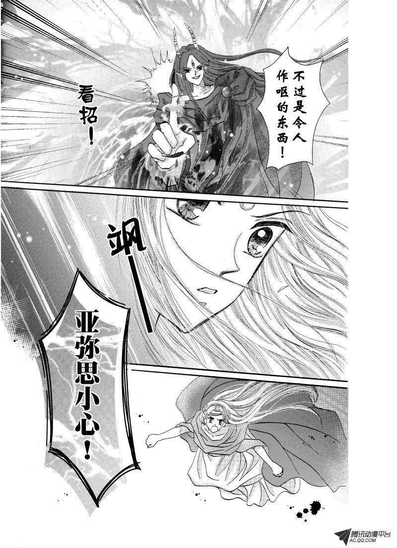 第二十二回