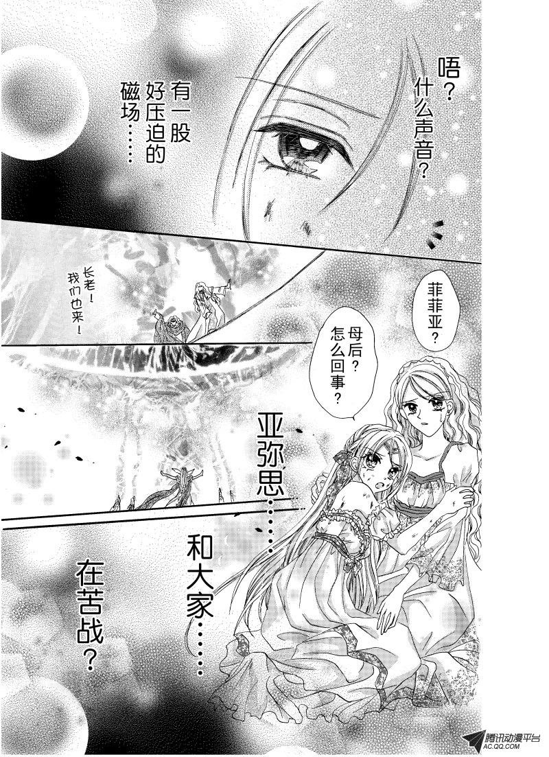 第二十二回