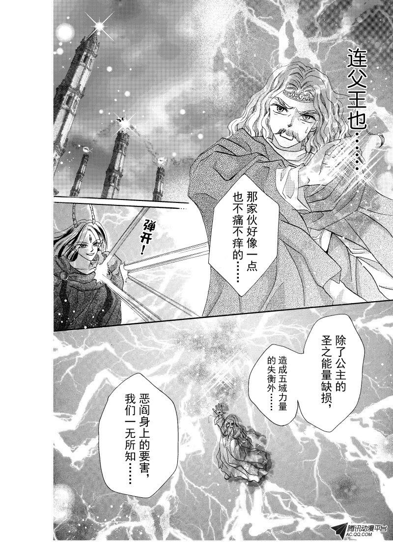第二十二回