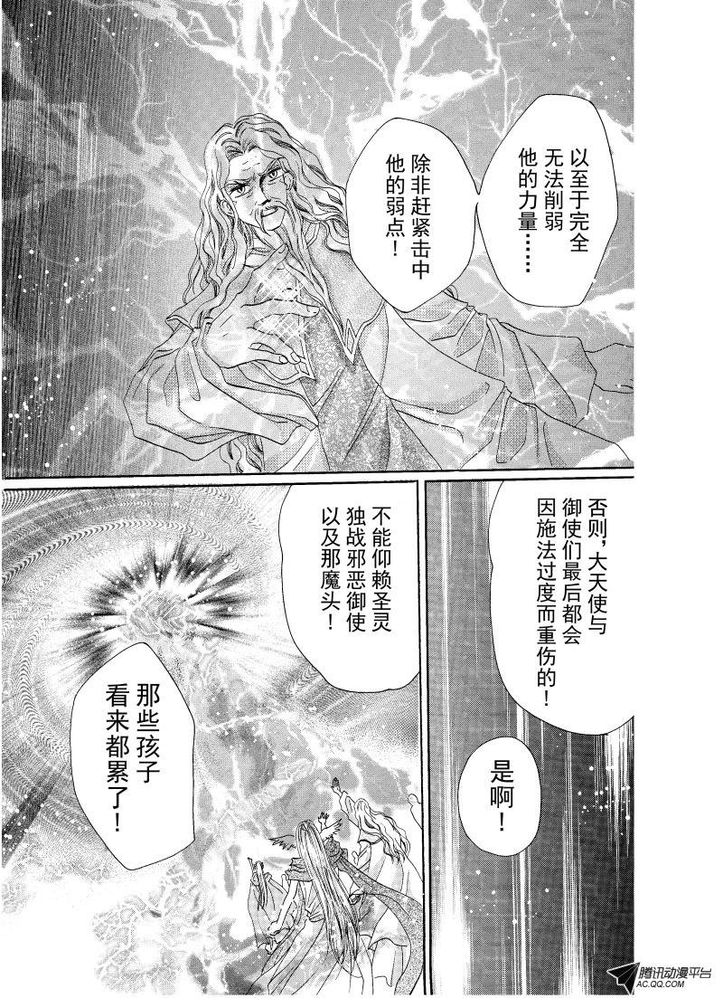 第二十二回