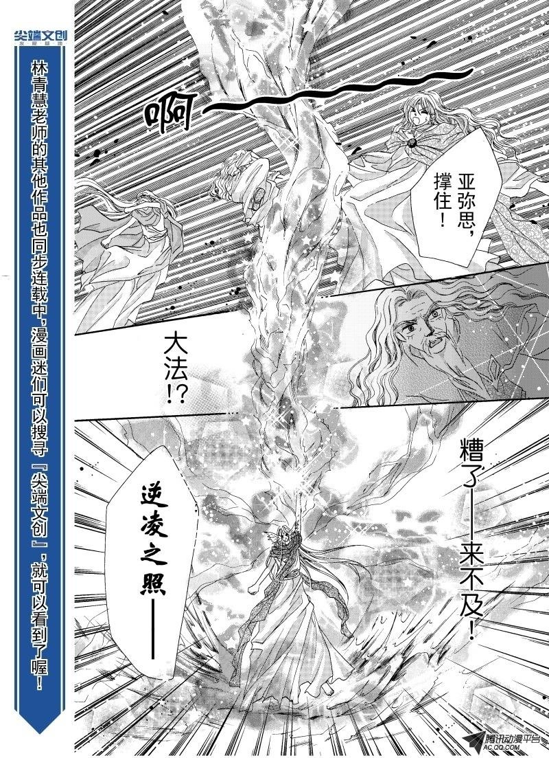 第二十二回