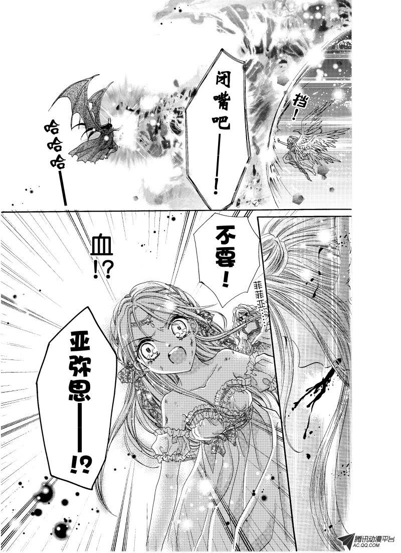 第二十二回