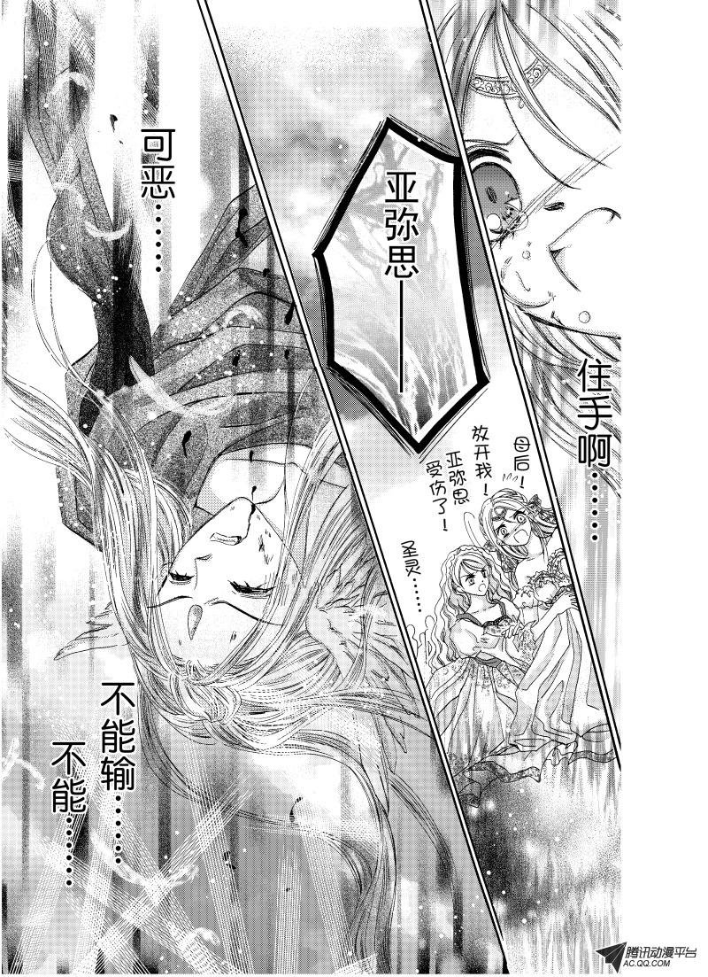 第二十二回