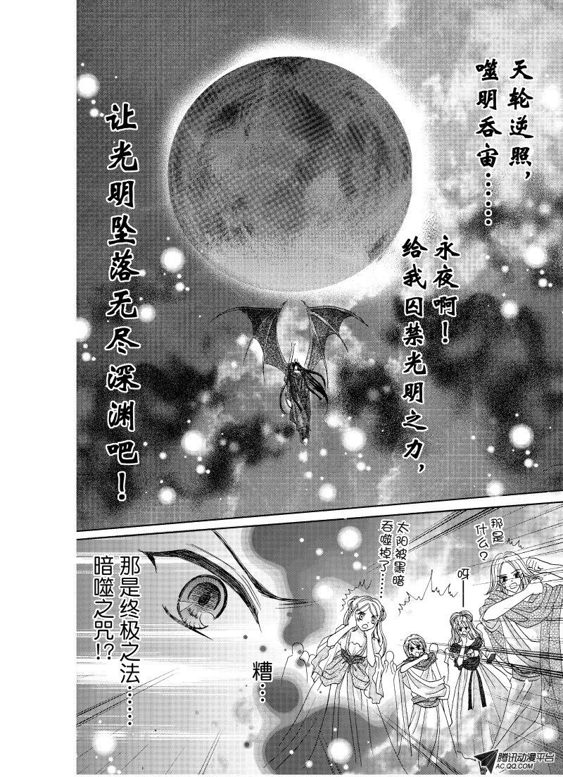 第二十二回