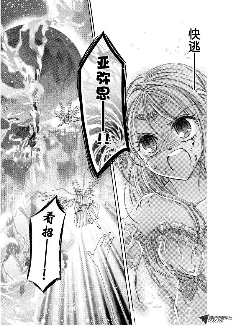 第二十二回