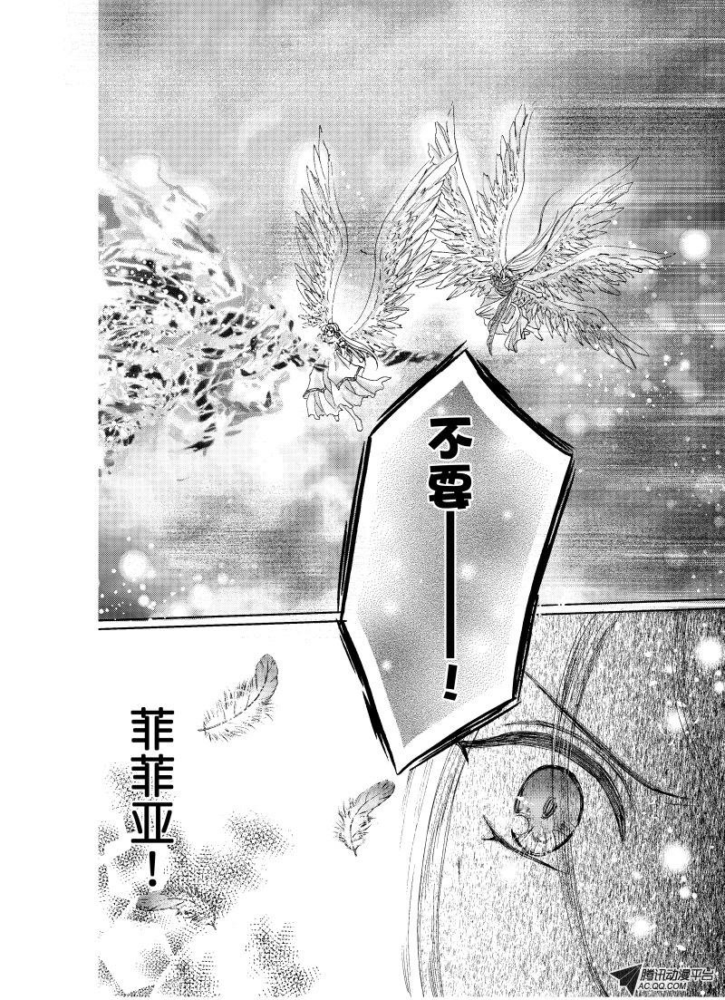 第二十二回