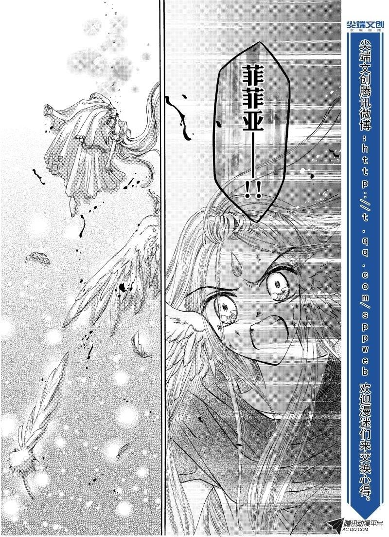 第二十二回