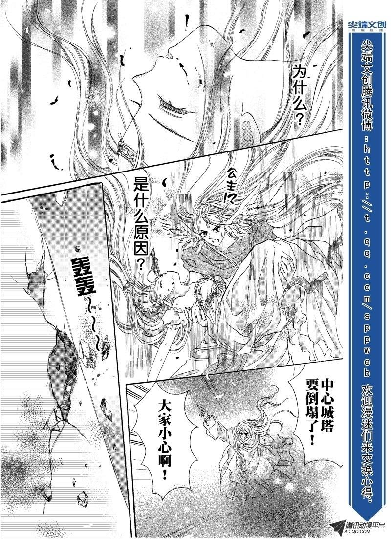第二十三回