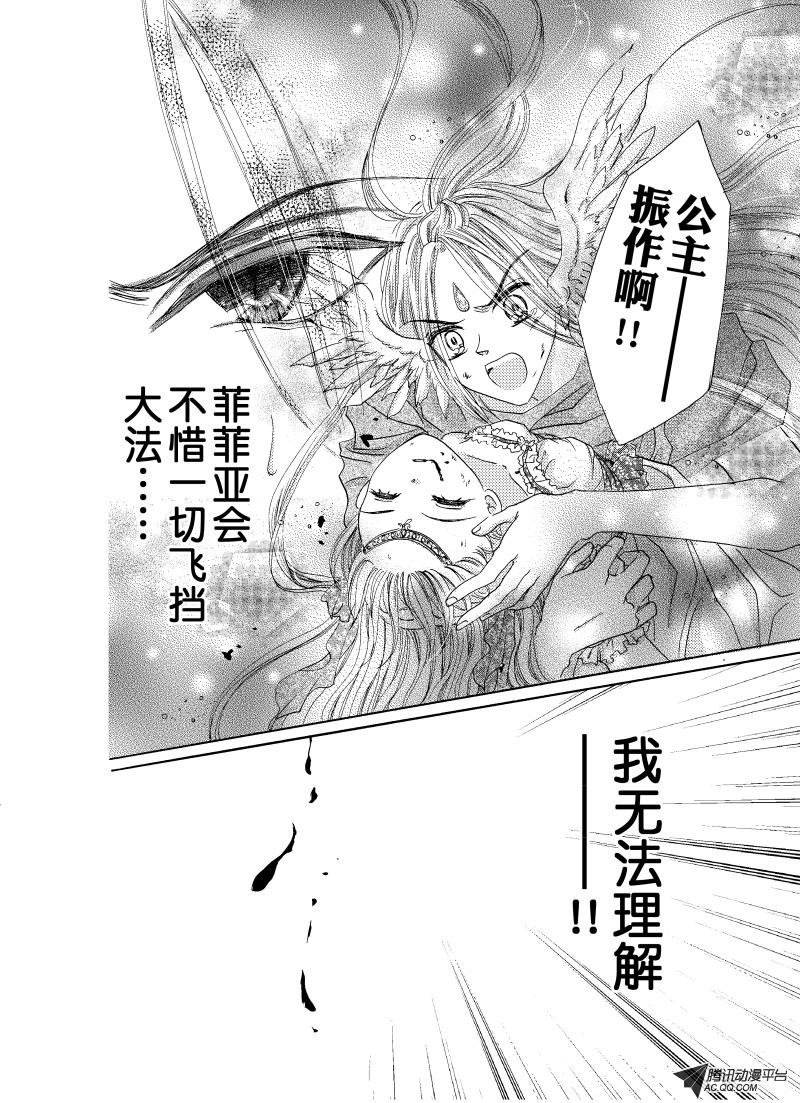 第二十三回