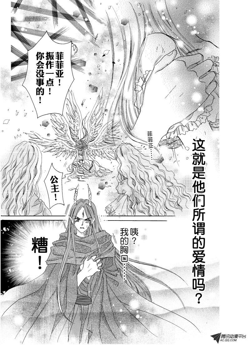 第二十三回
