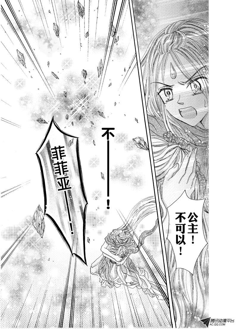 第二十三回