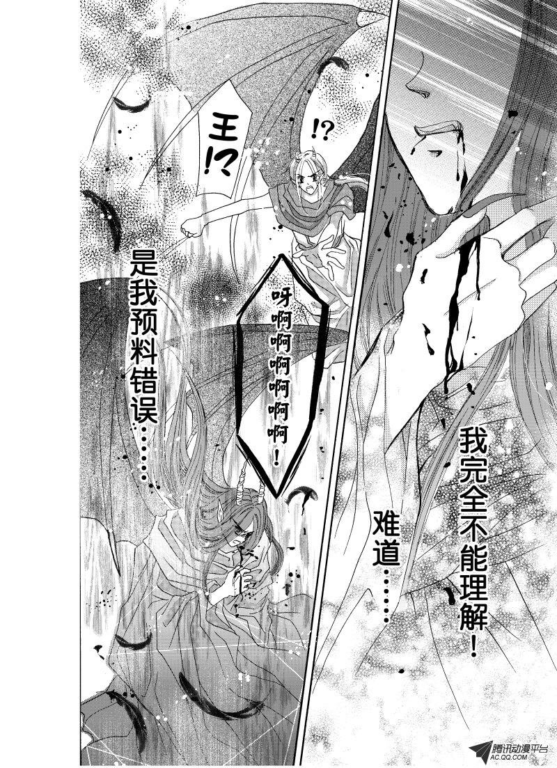 第二十三回