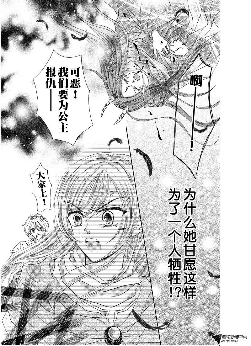 第二十三回