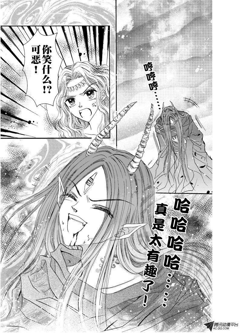第二十三回