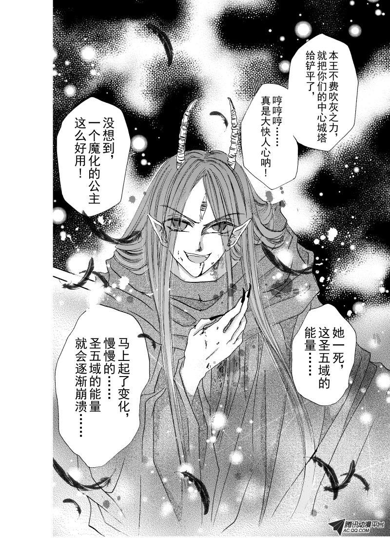 第二十三回