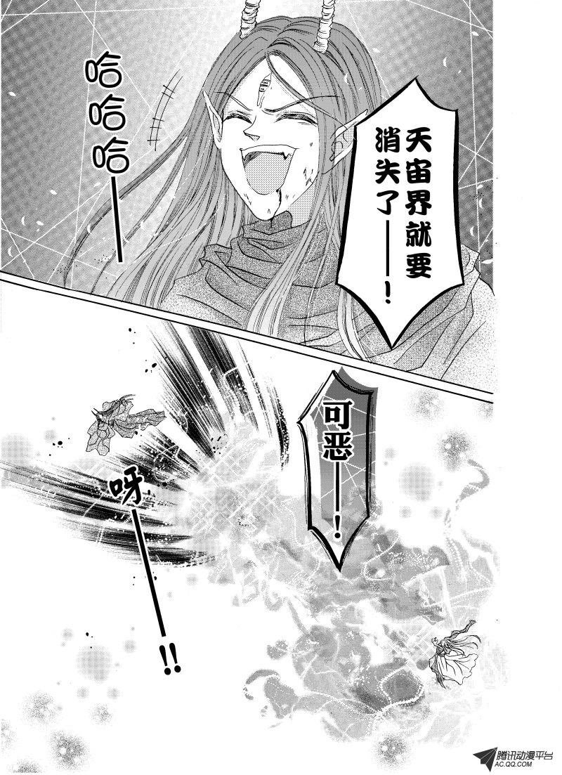 第二十三回