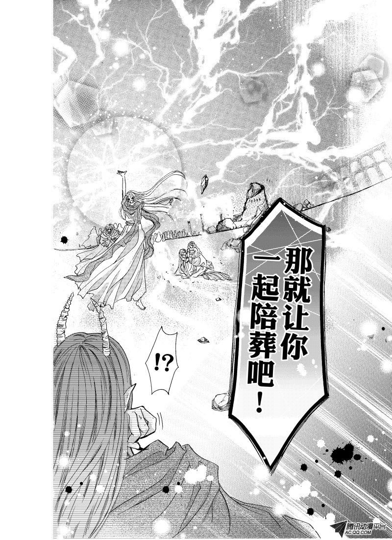 第二十三回