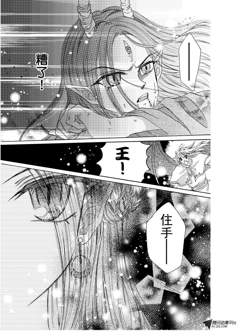 第二十四回（完）