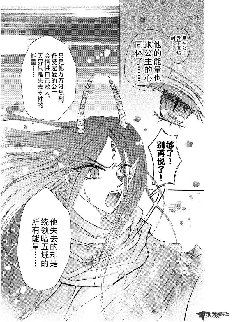 第二十四回（完）
