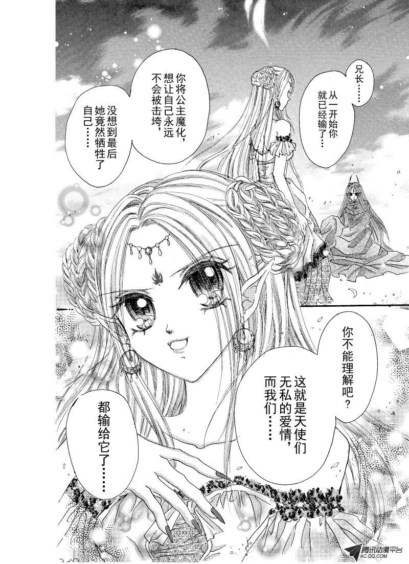 第二十四回（完）