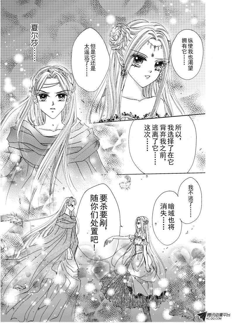 第二十四回（完）