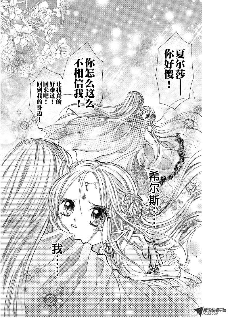 第二十四回（完）