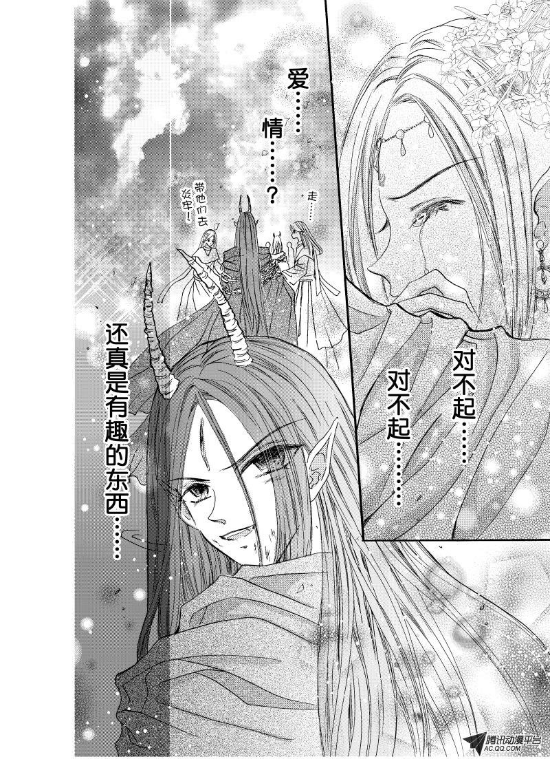 第二十四回（完）