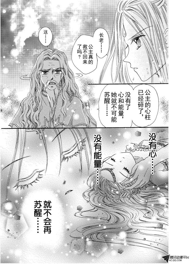 第二十四回（完）