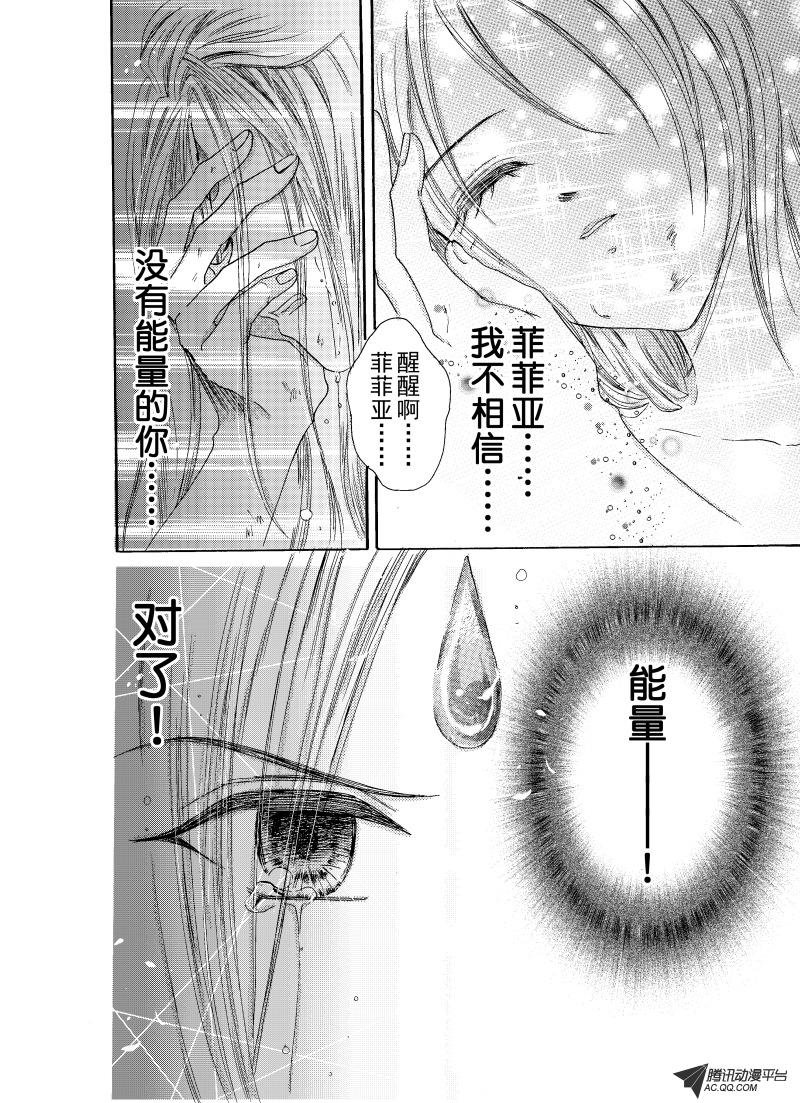 第二十四回（完）