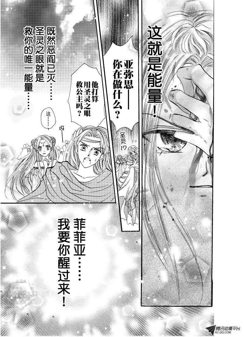 第二十四回（完）