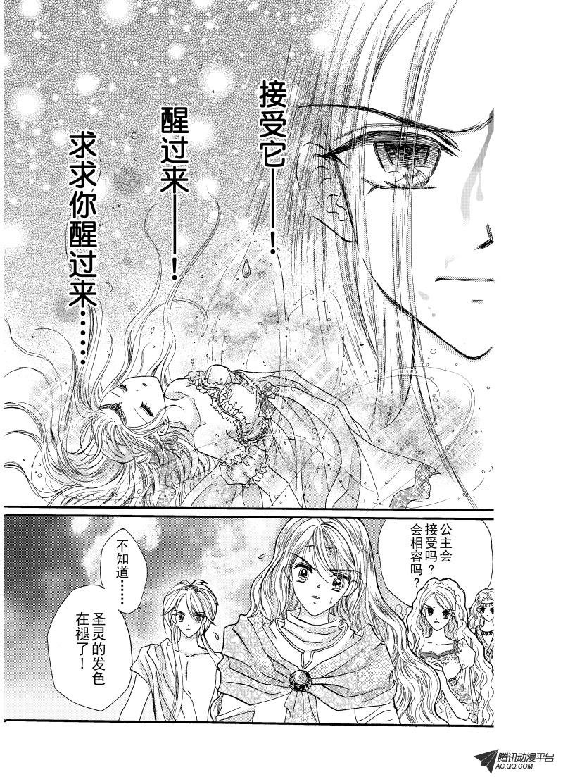 第二十四回（完）