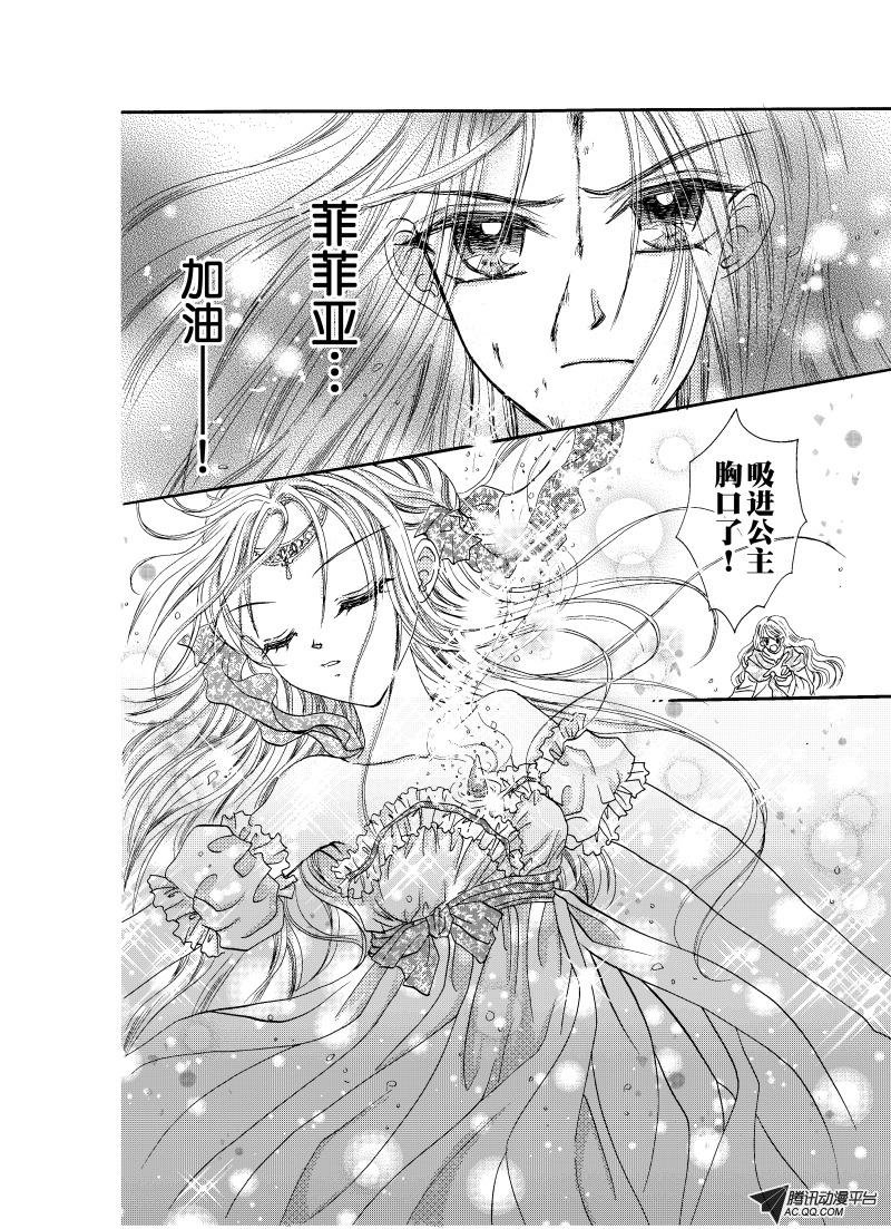 第二十四回（完）