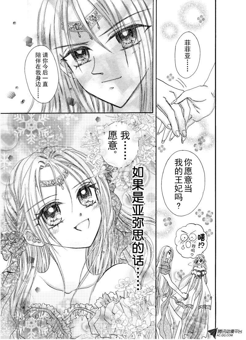 第二十四回（完）