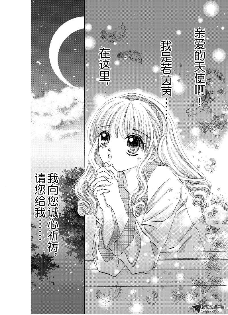 番外篇～WISH（上）
