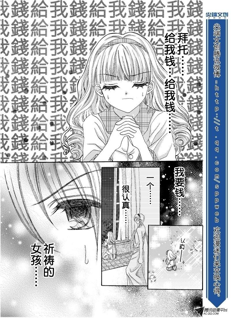 番外篇～WISH（上）