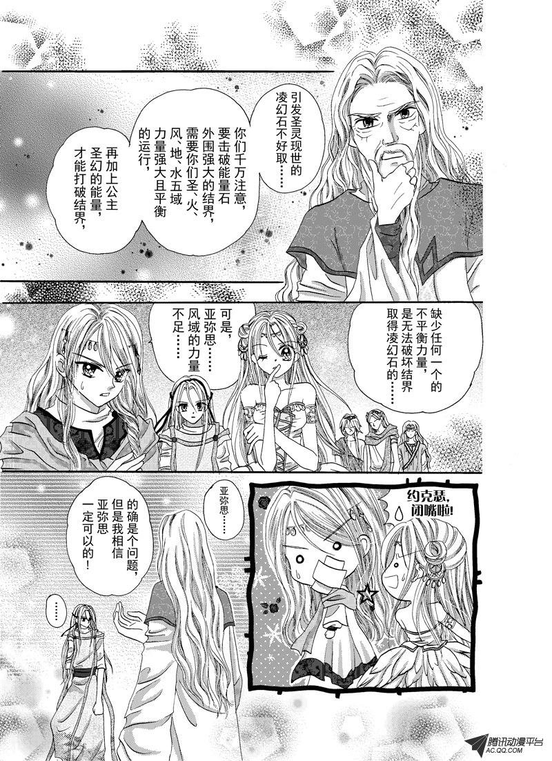 第三回