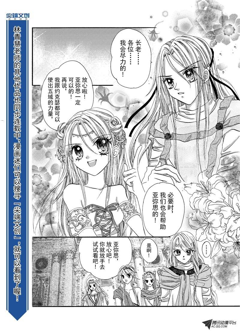 第三回