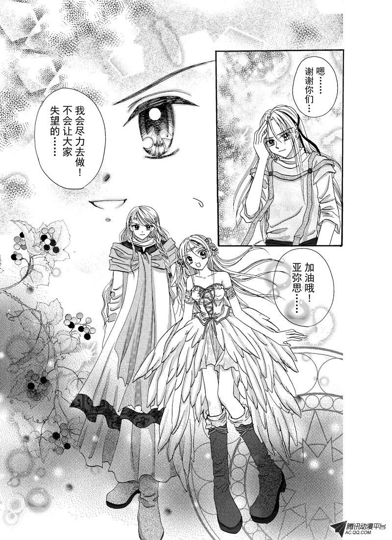 第三回