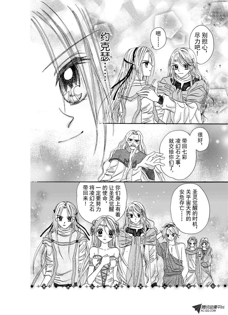 第三回