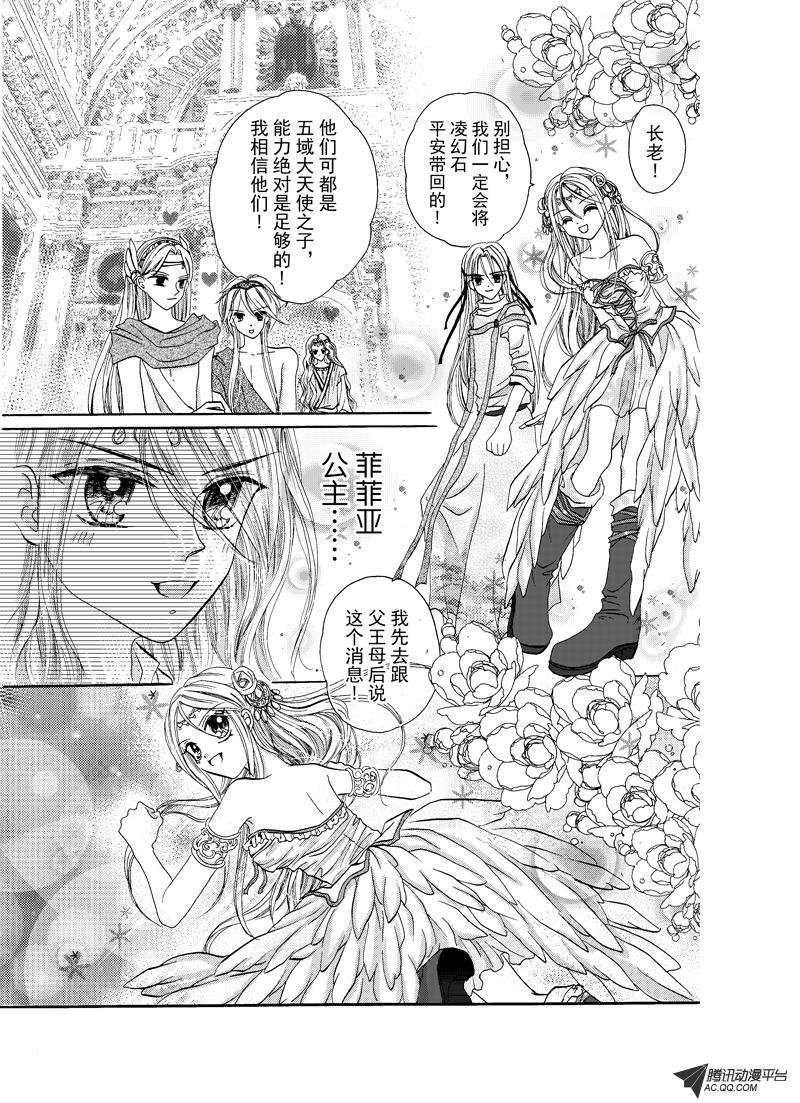 第三回