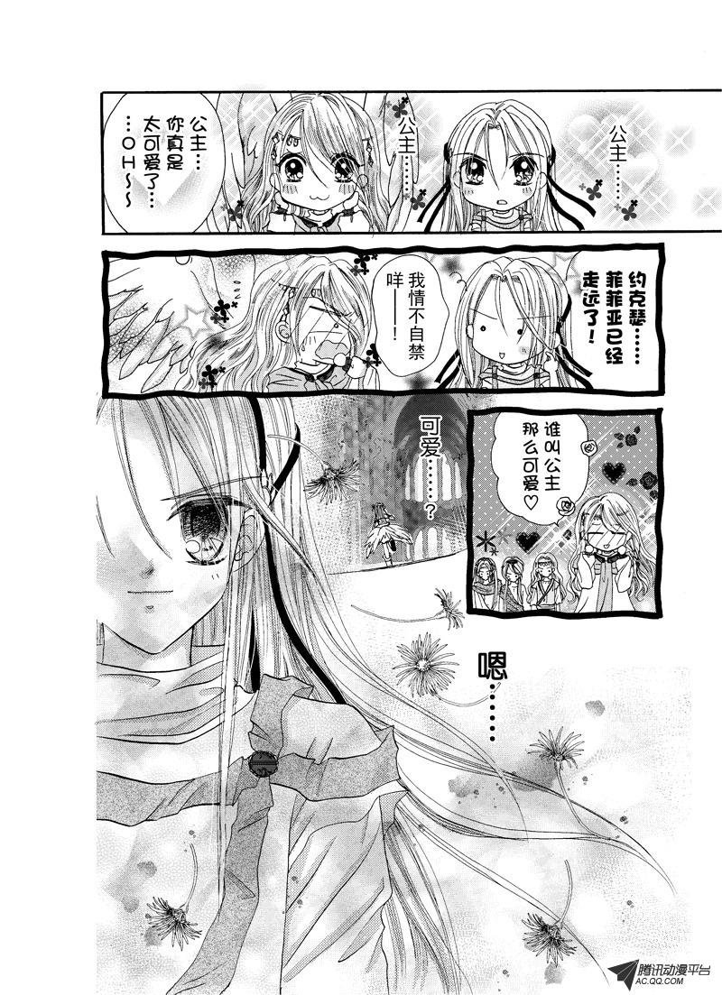 第三回
