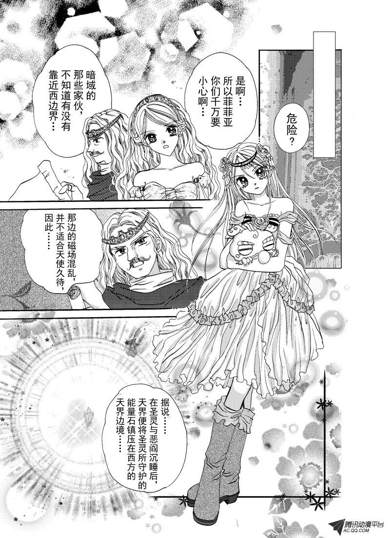 第三回