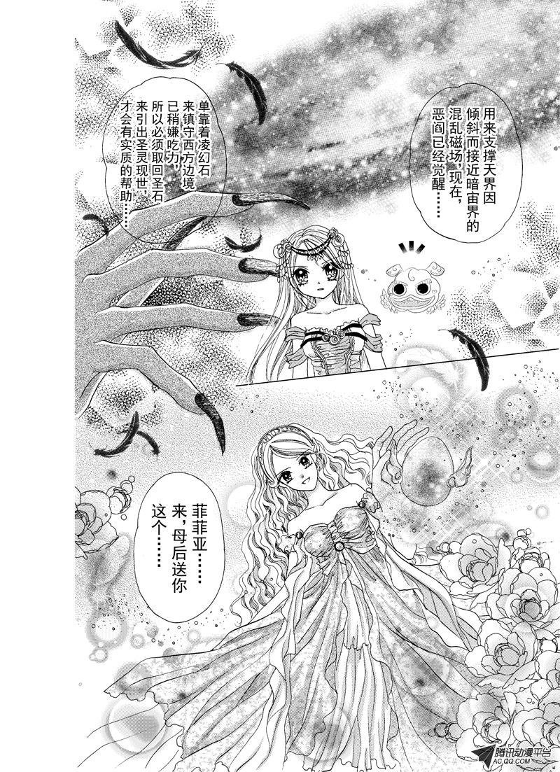 第三回