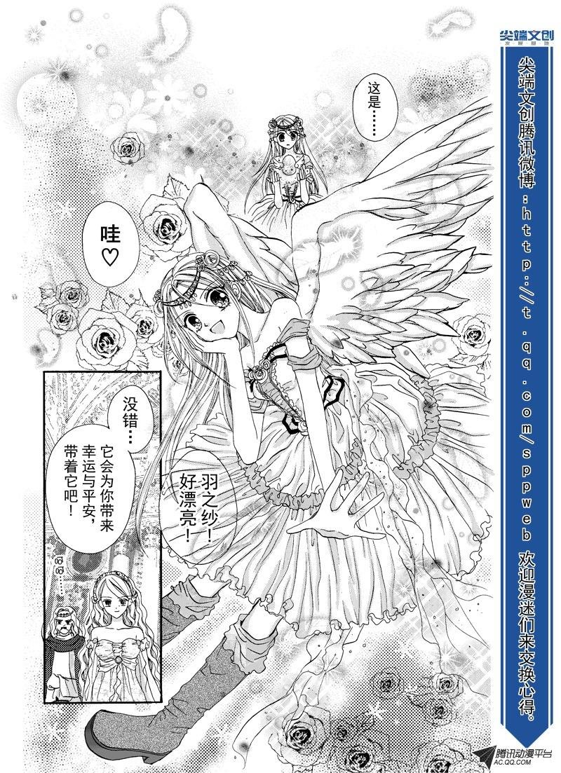 第三回