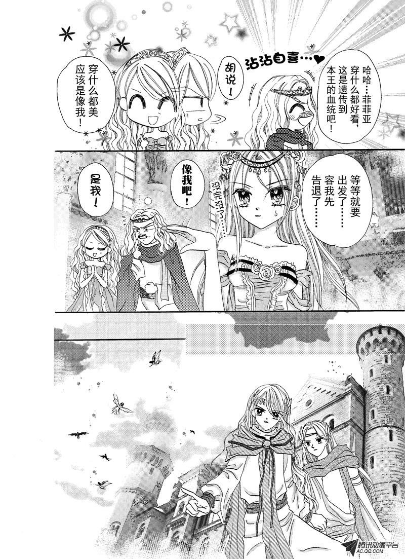 第三回
