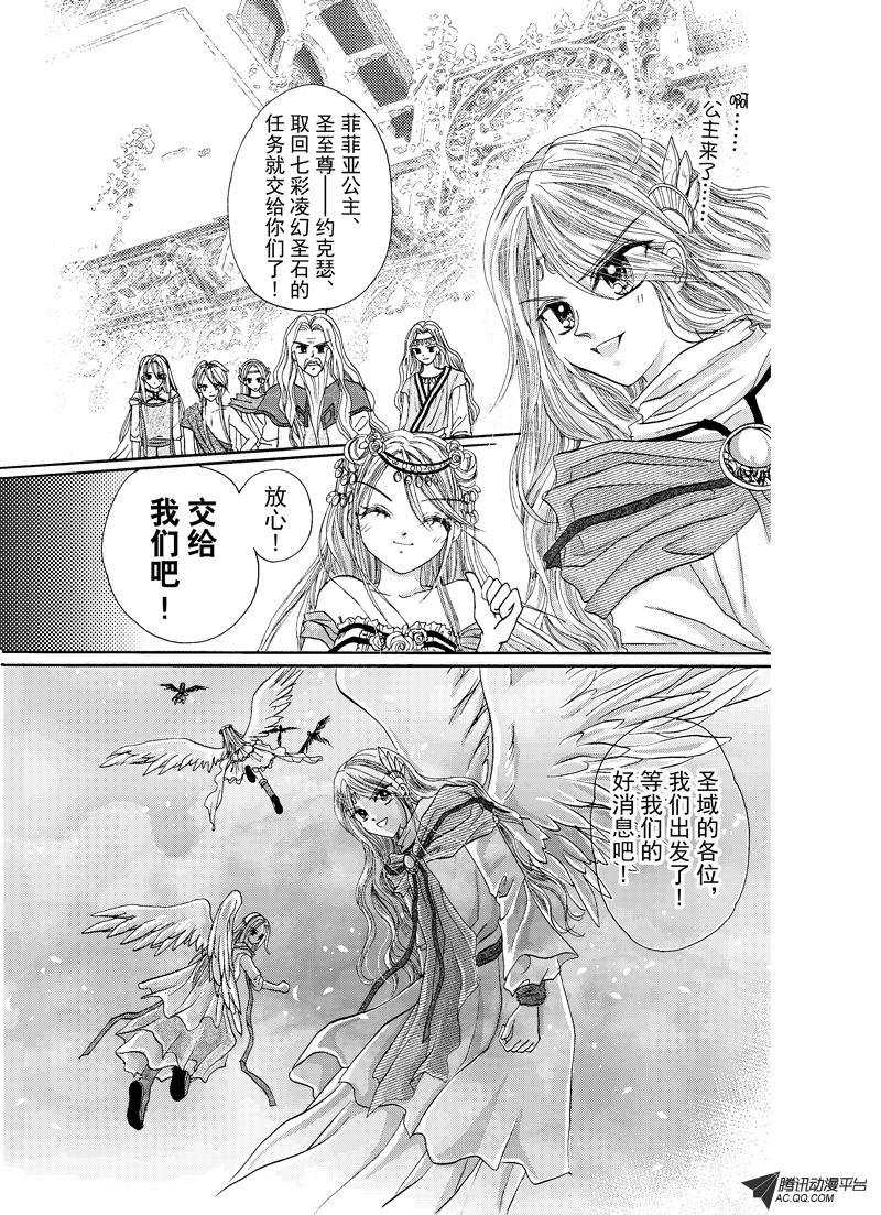 第三回