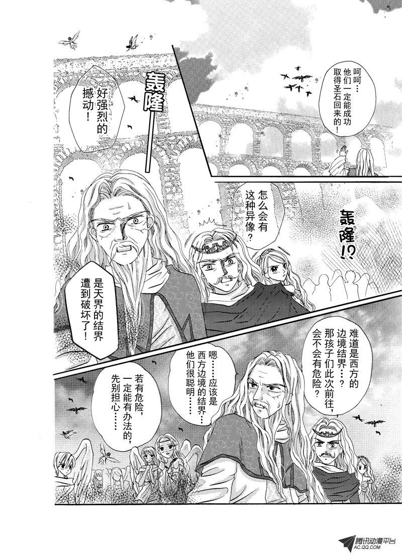 第三回