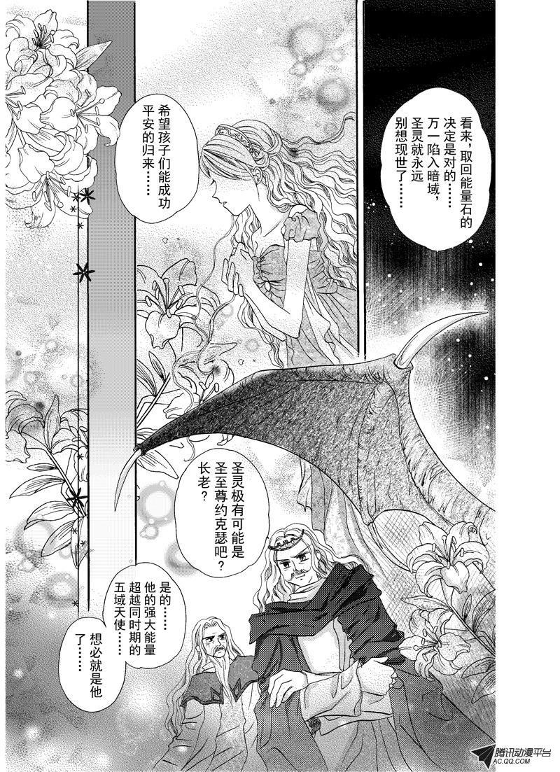 第三回