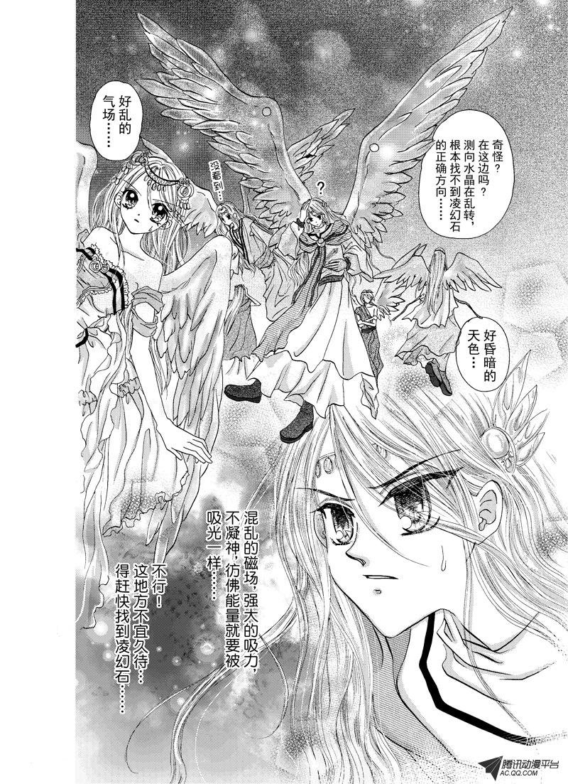 第四回