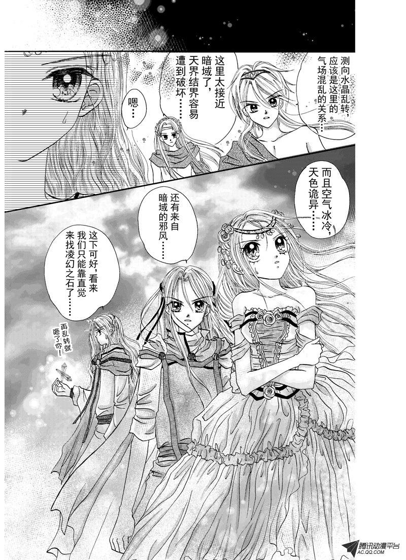 第四回